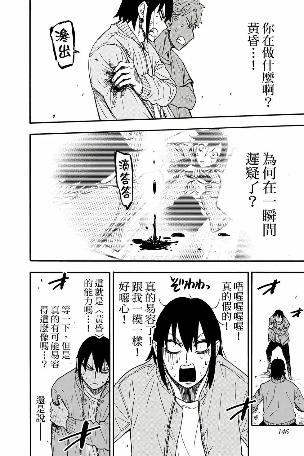 第 147 页