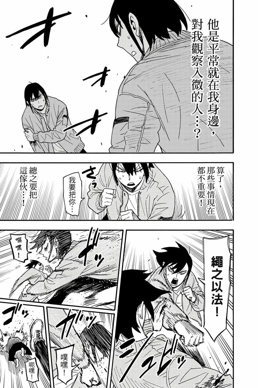 第 148 页