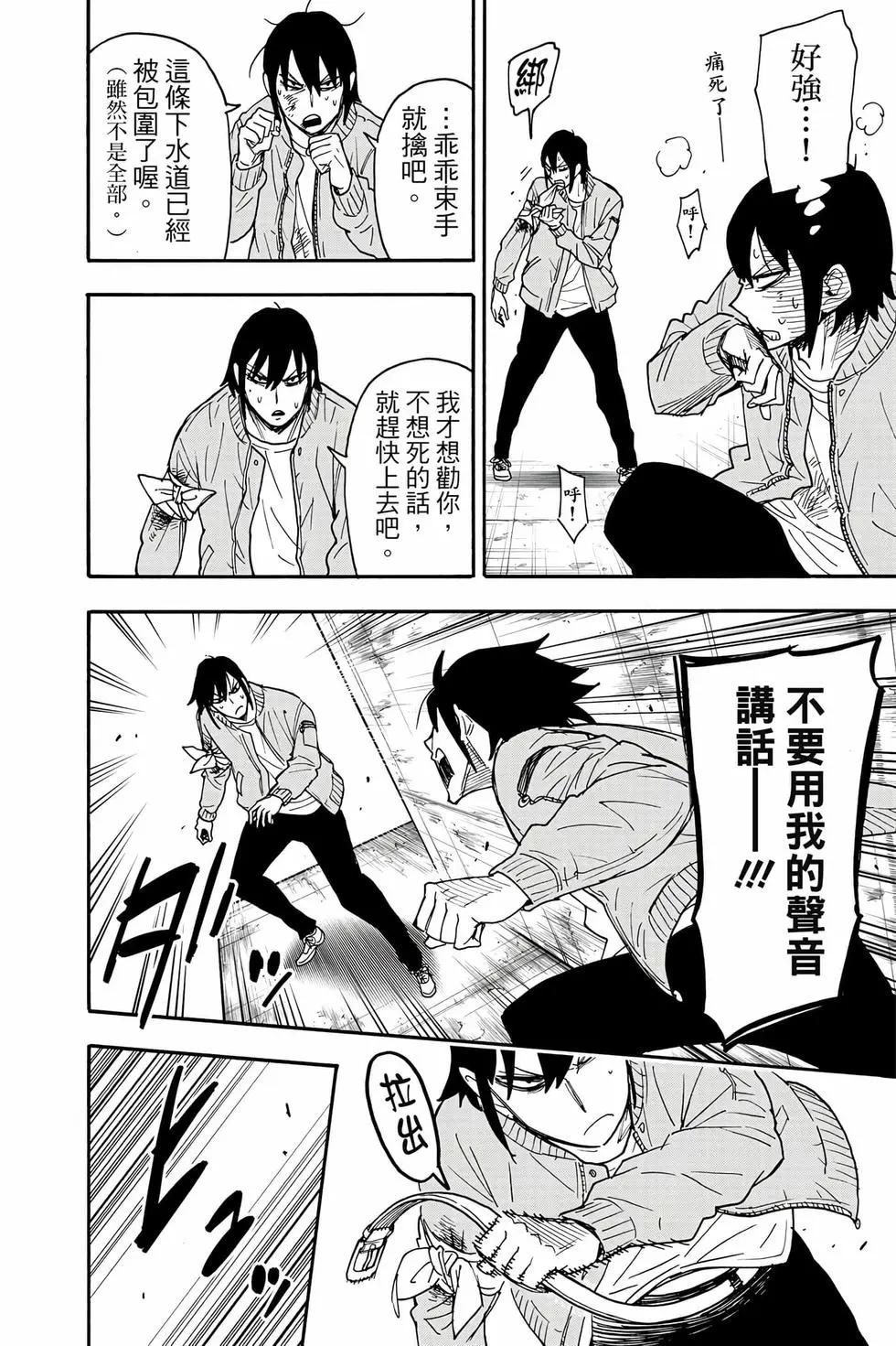 第 149 页