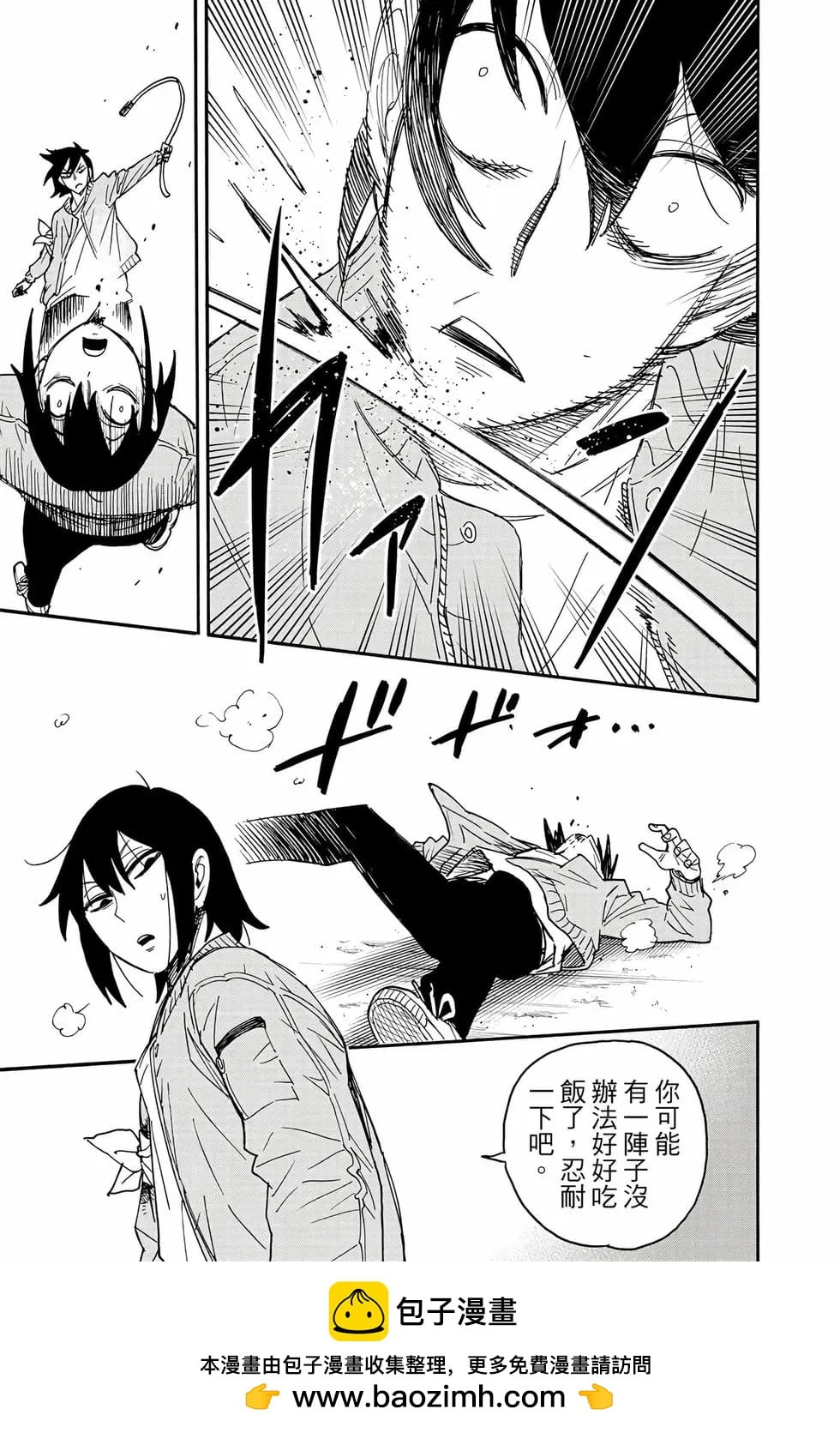 第 150 页