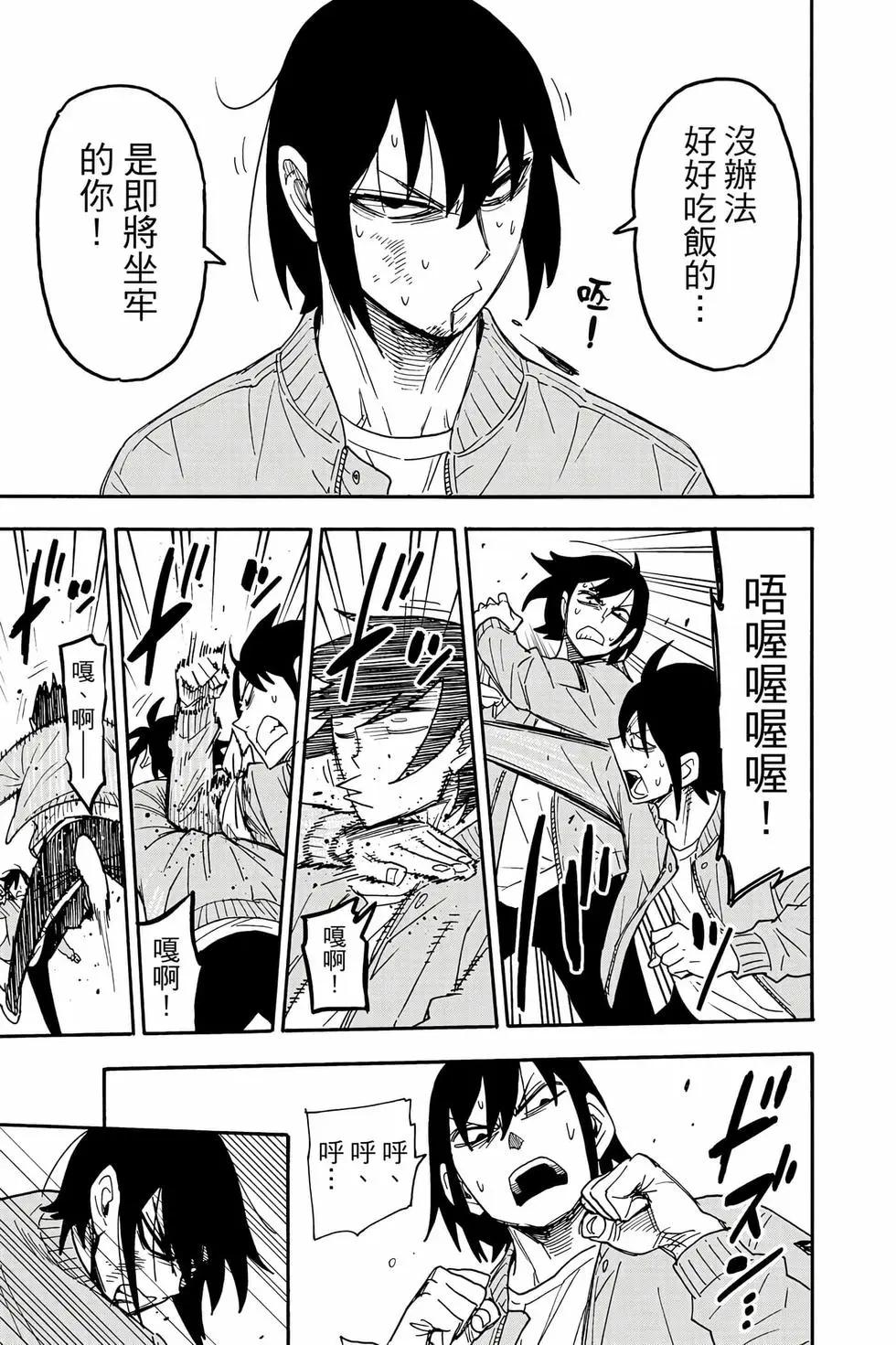 第 152 页
