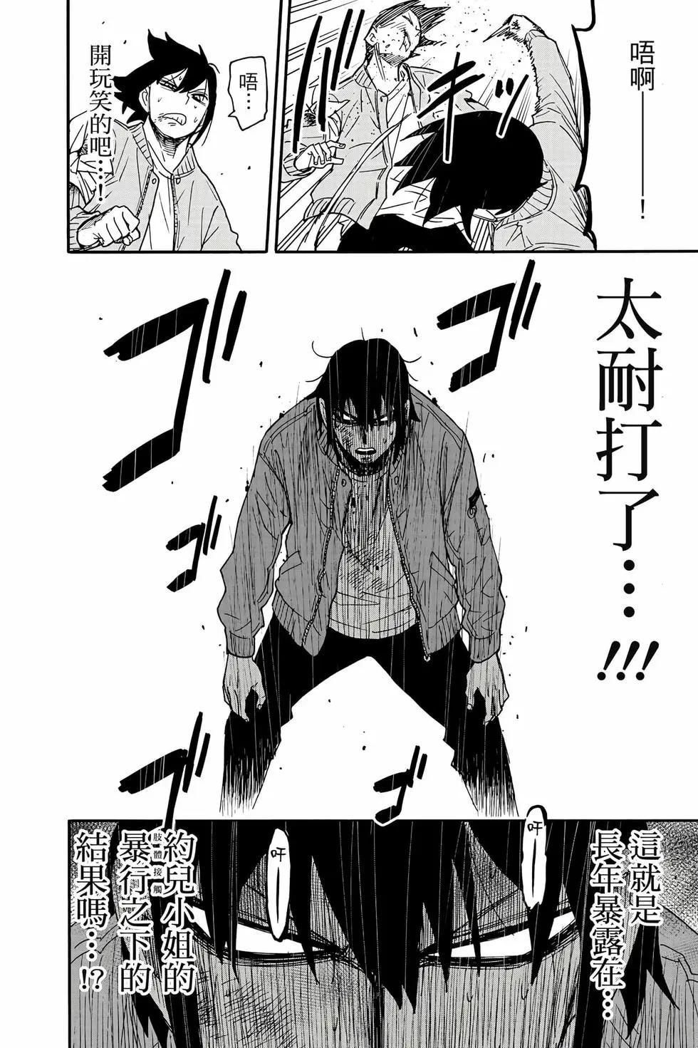 第 153 页