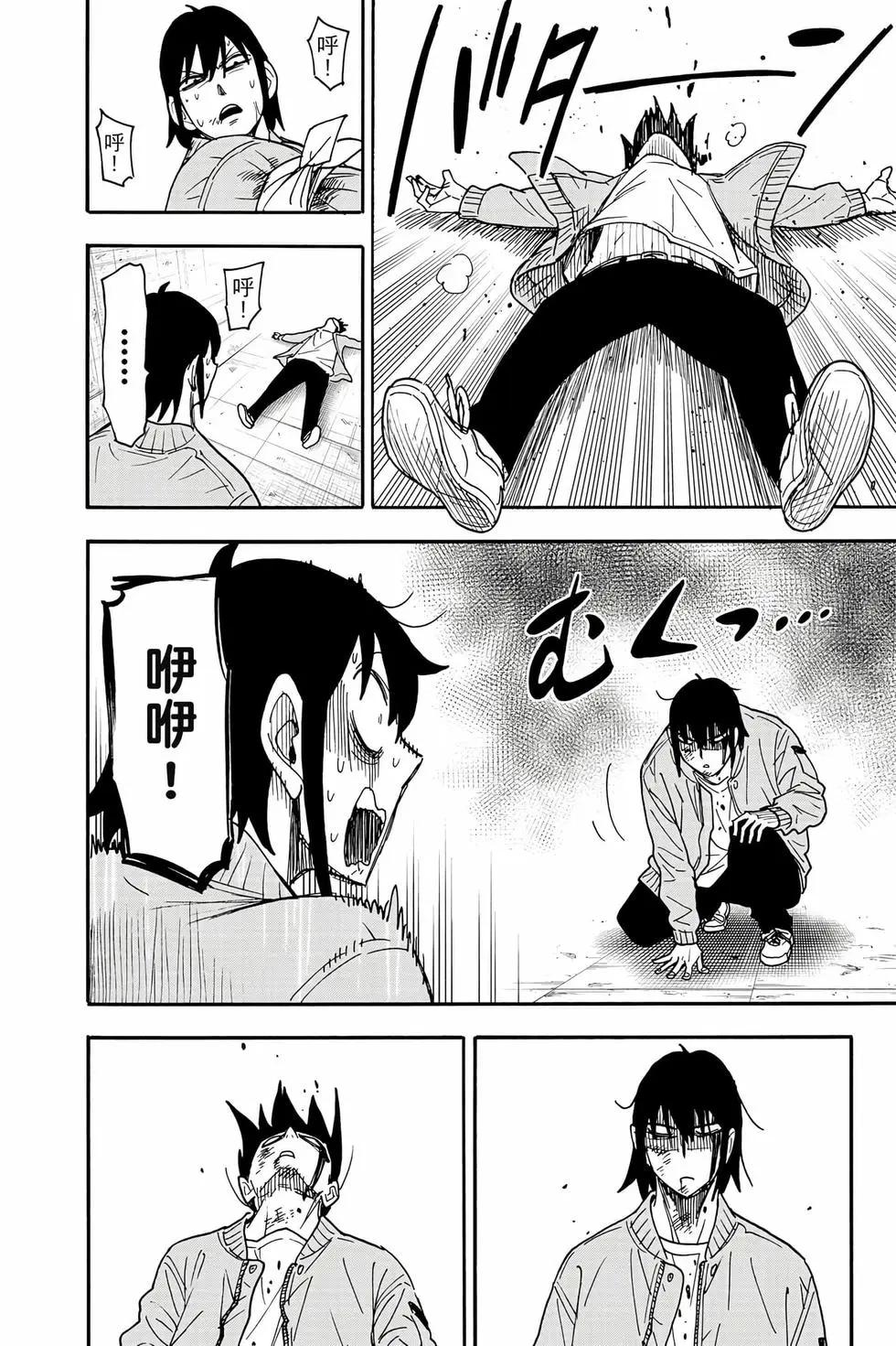 第 155 页