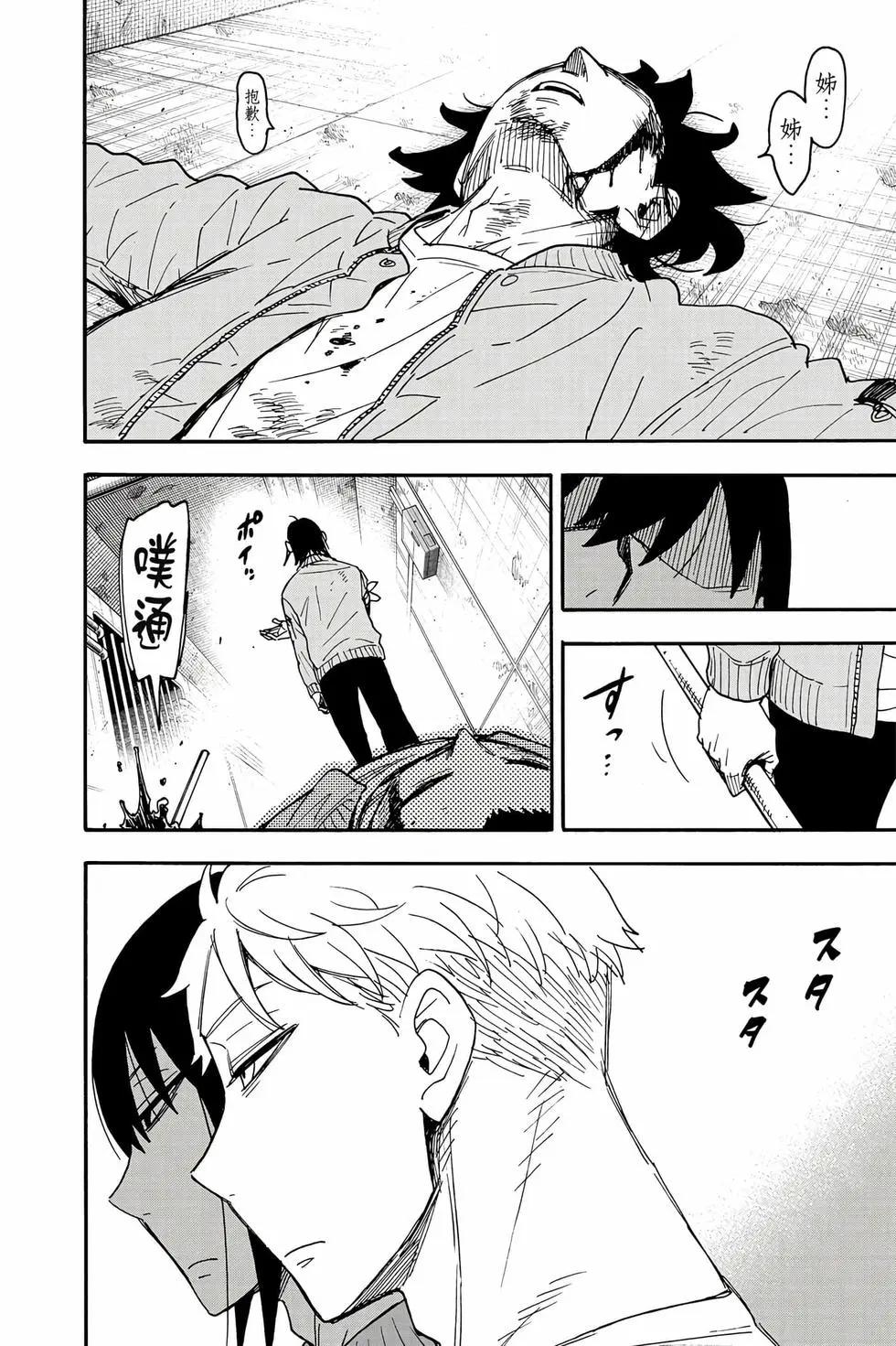 第 157 页
