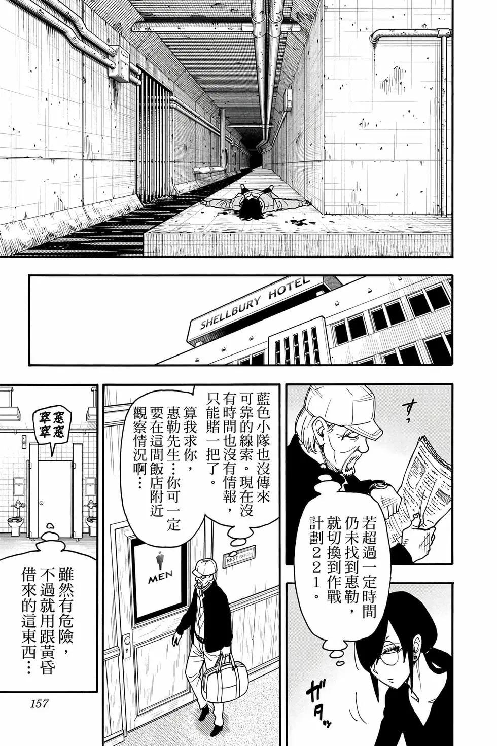 第 158 页