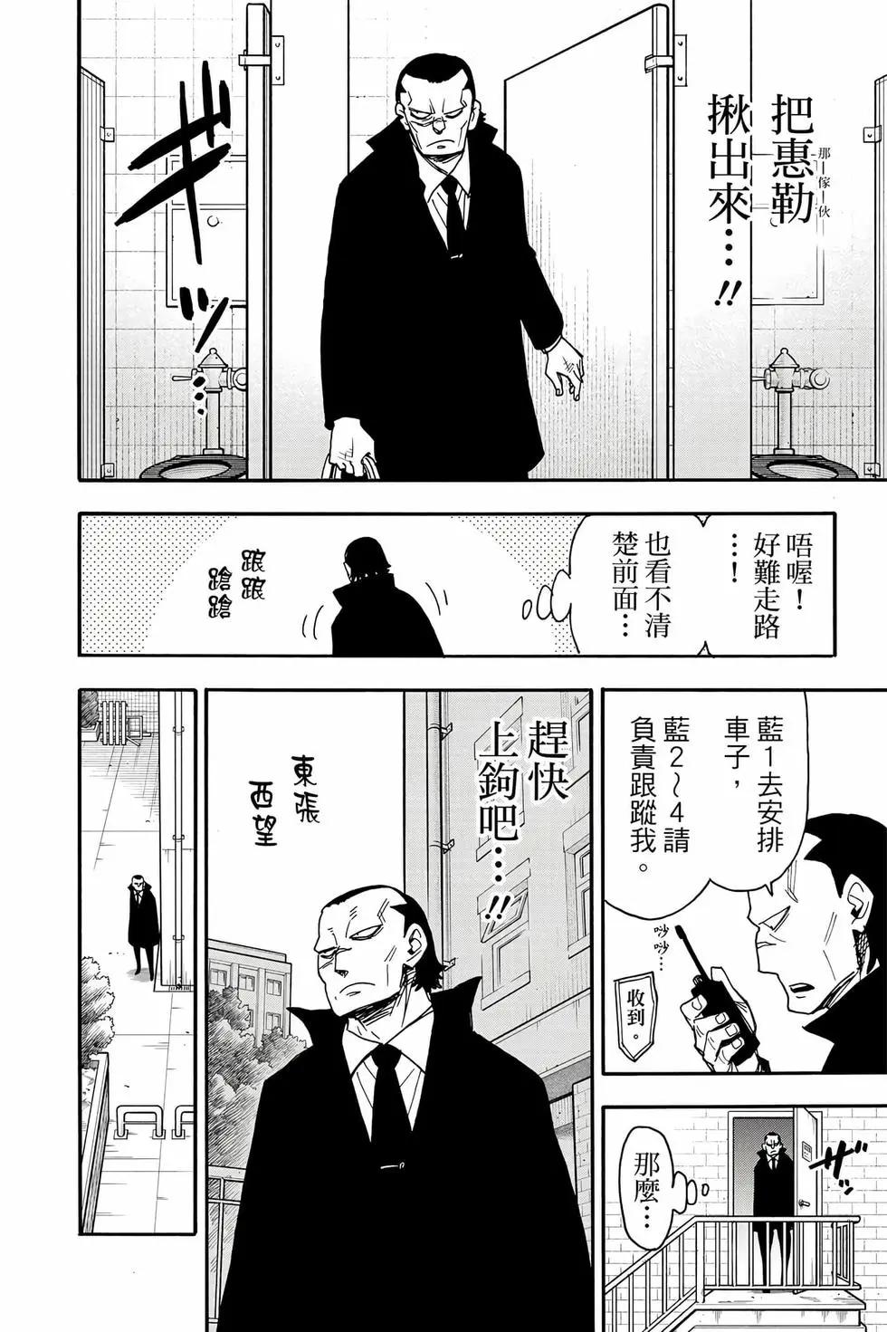 第 159 页