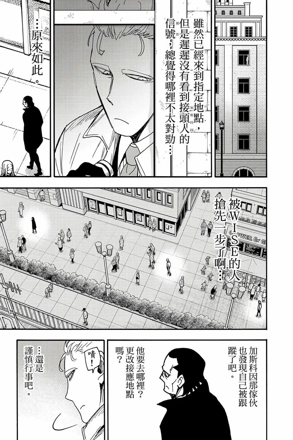 第 160 页