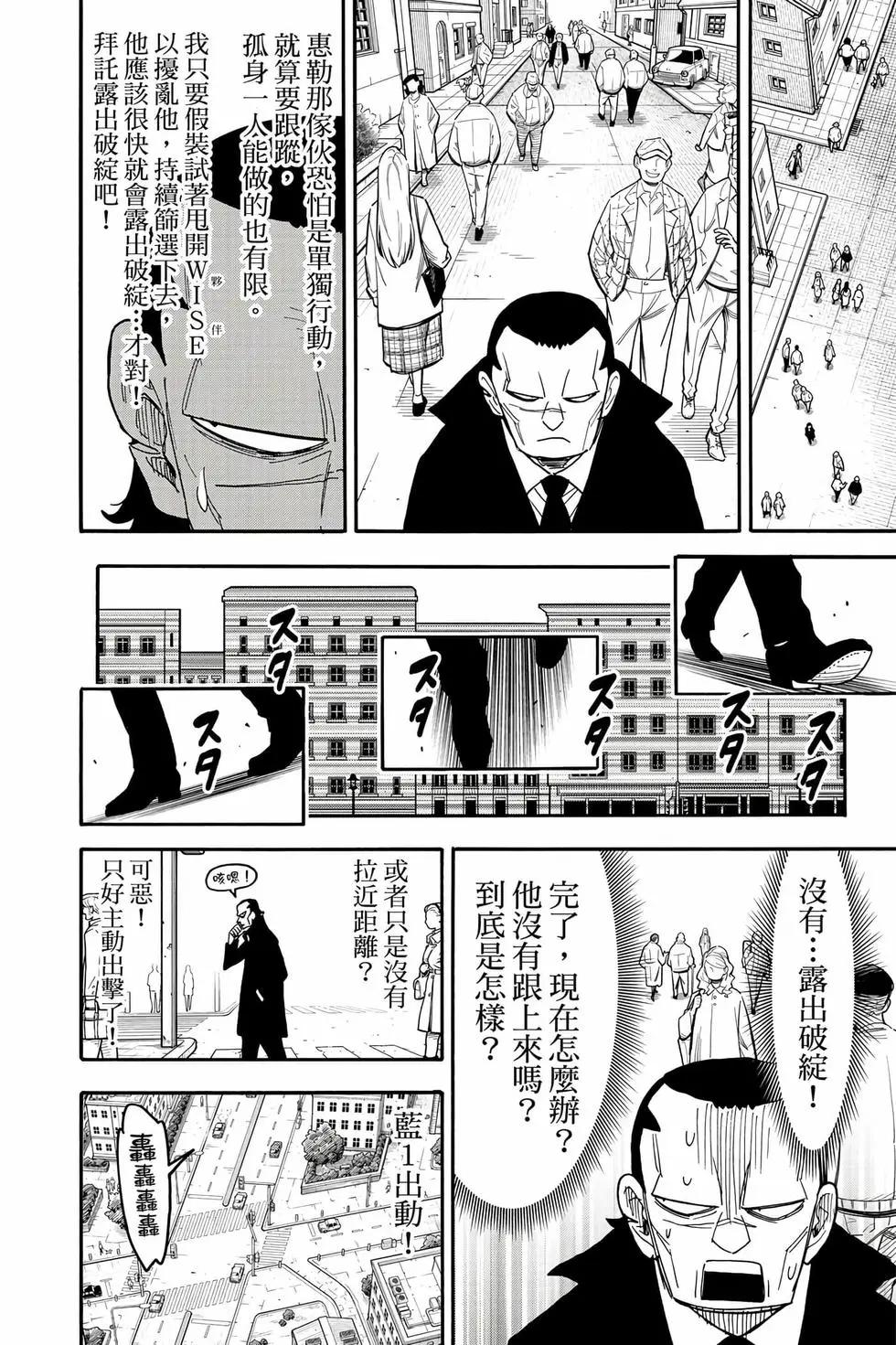 第 161 页