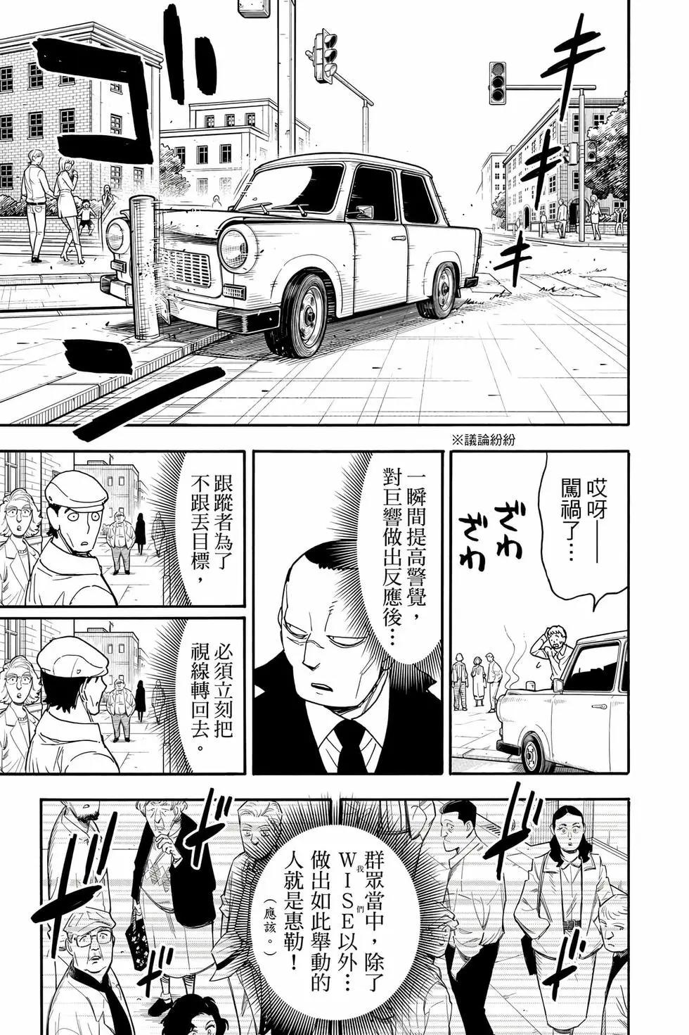 第 162 页