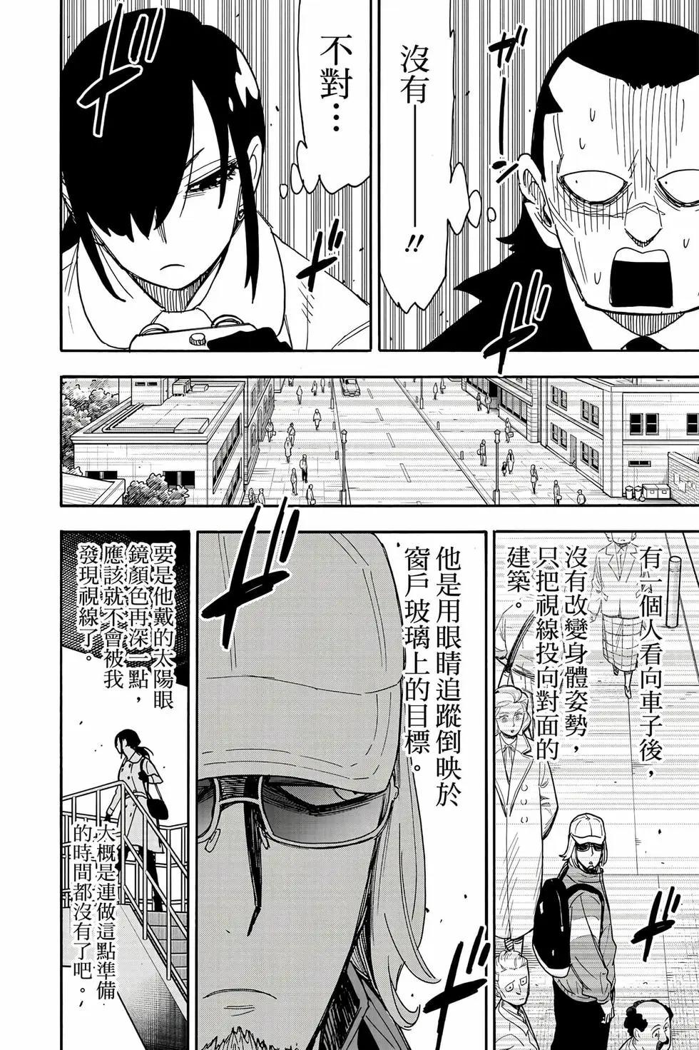 第 163 页