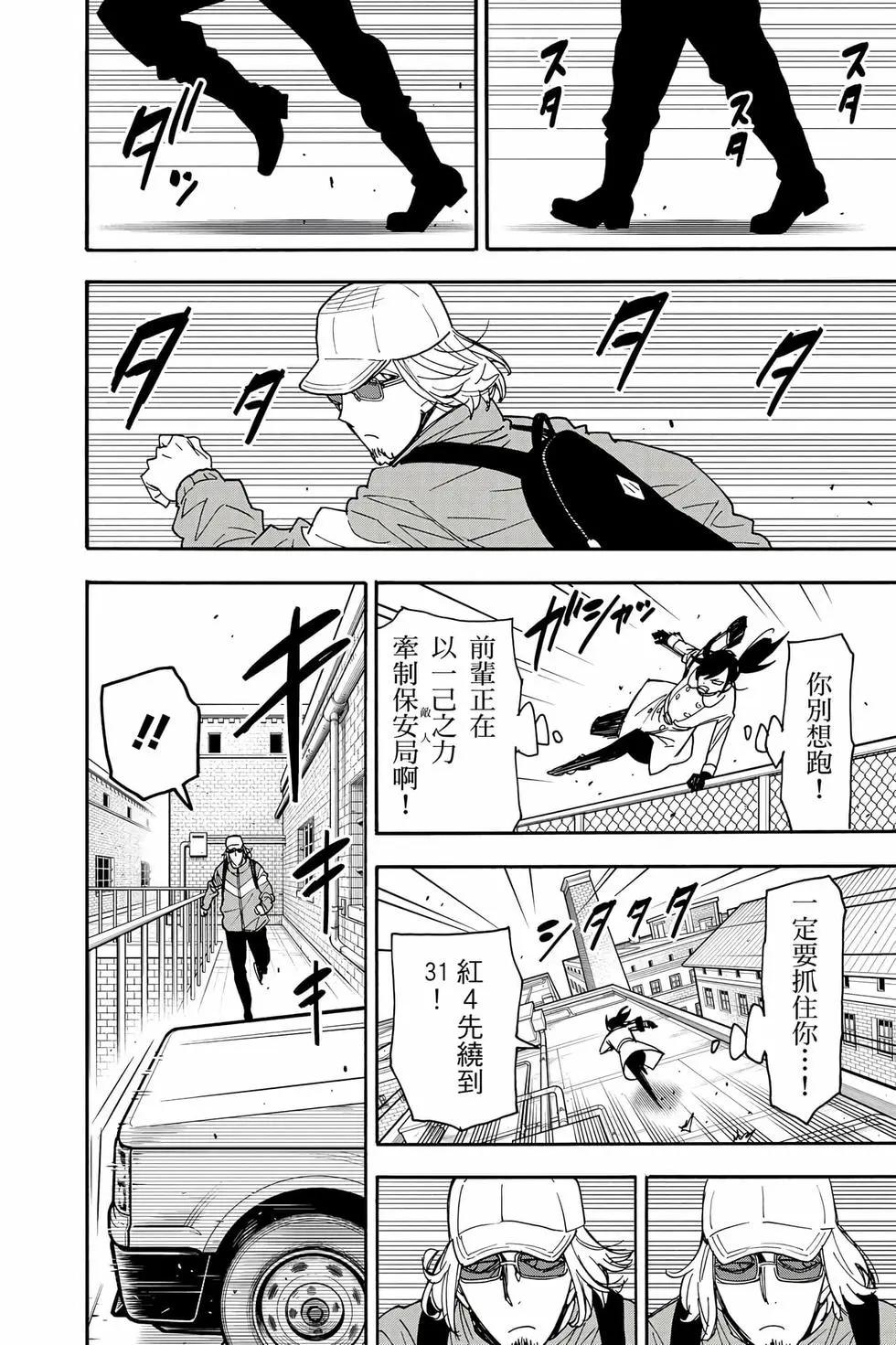 第 165 页