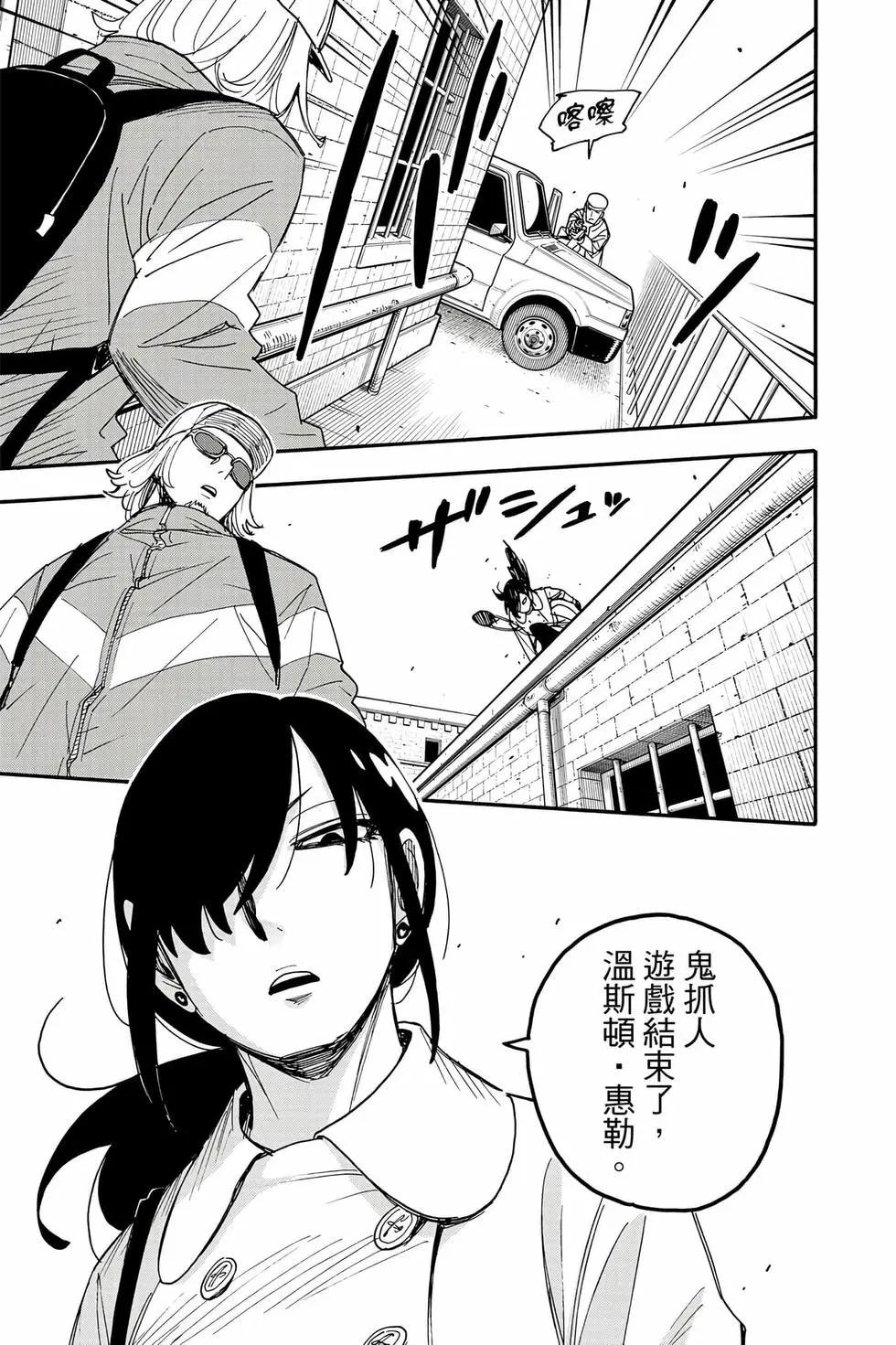 第 166 页