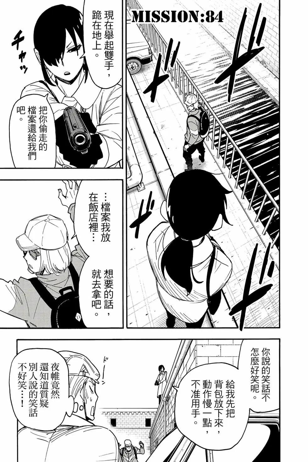 第 168 页