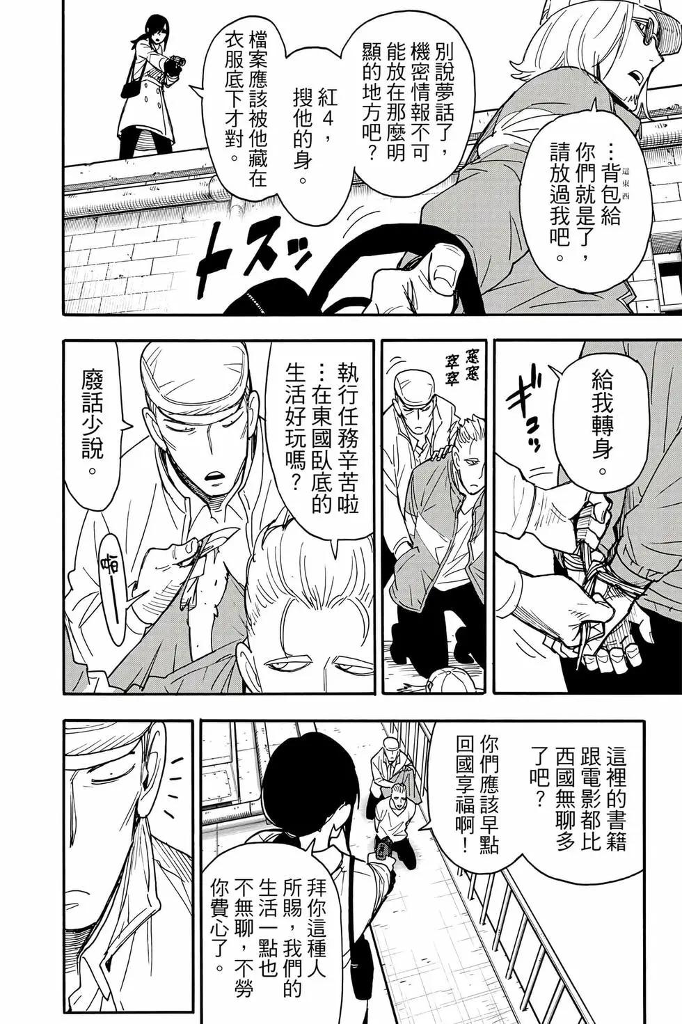 第 169 页