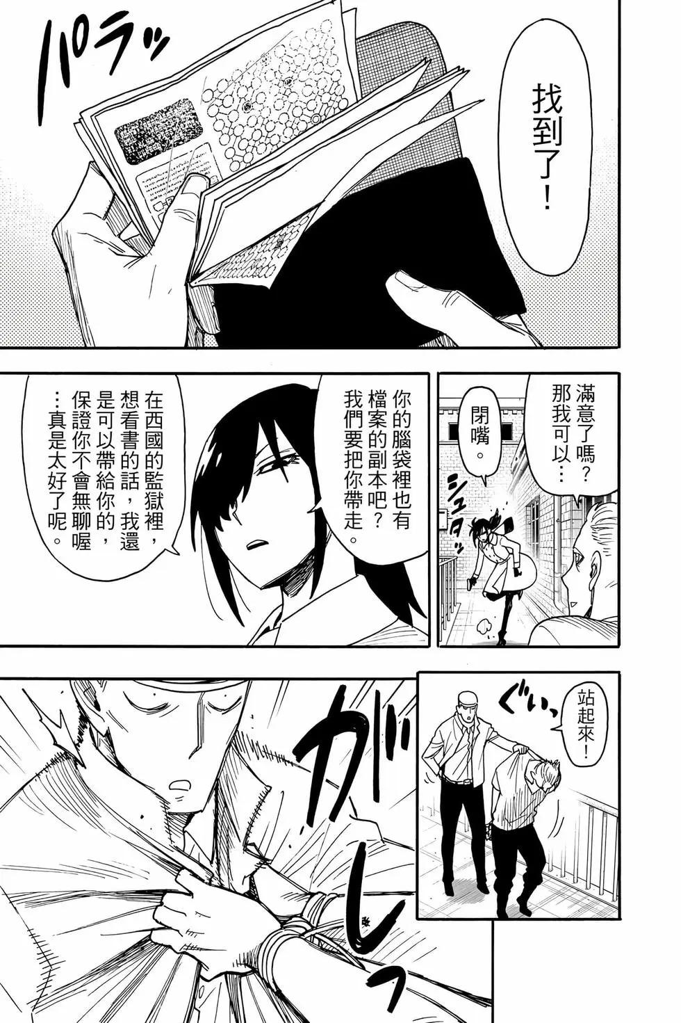 第 170 页