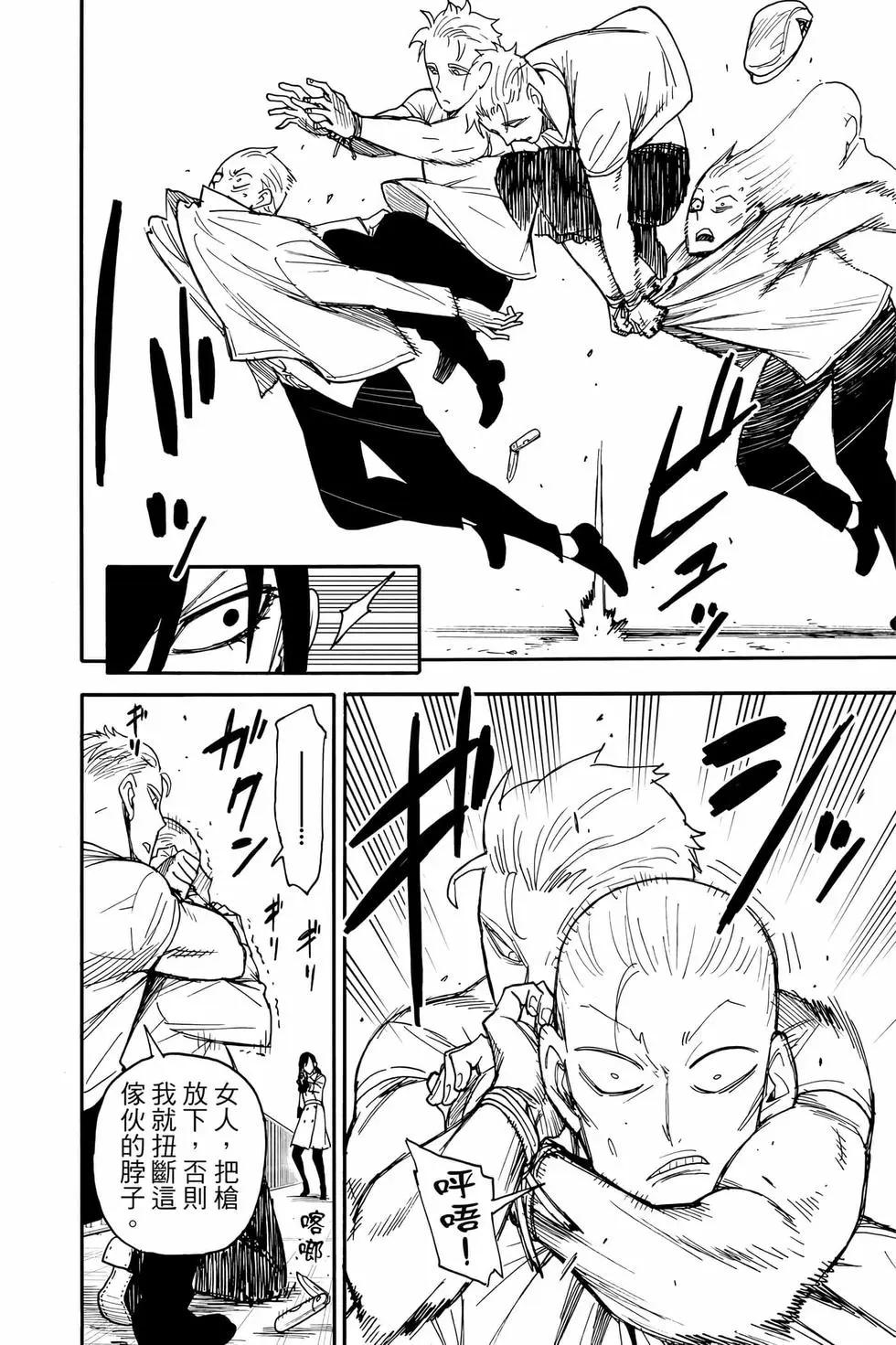 第 171 页