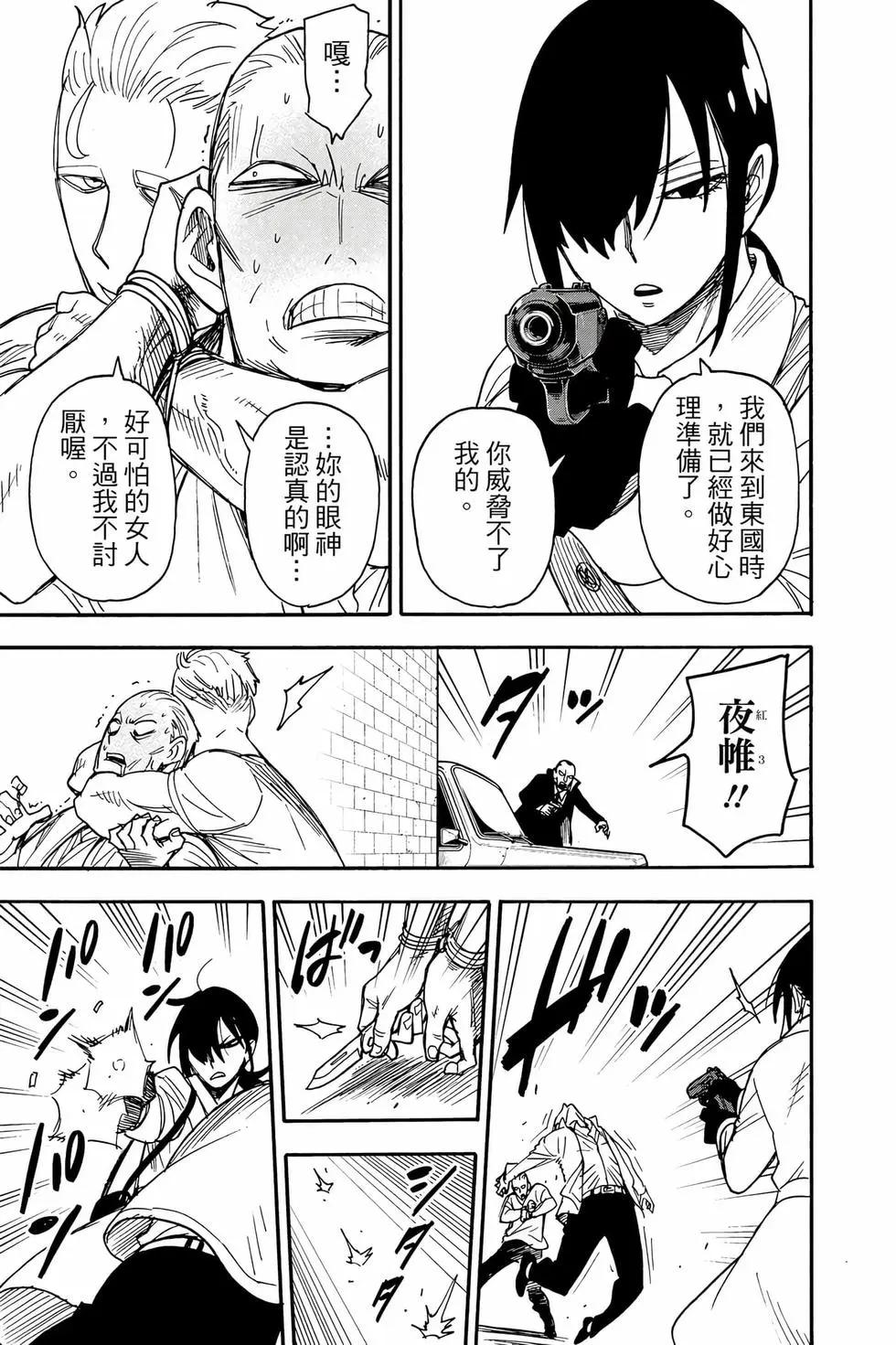第 172 页