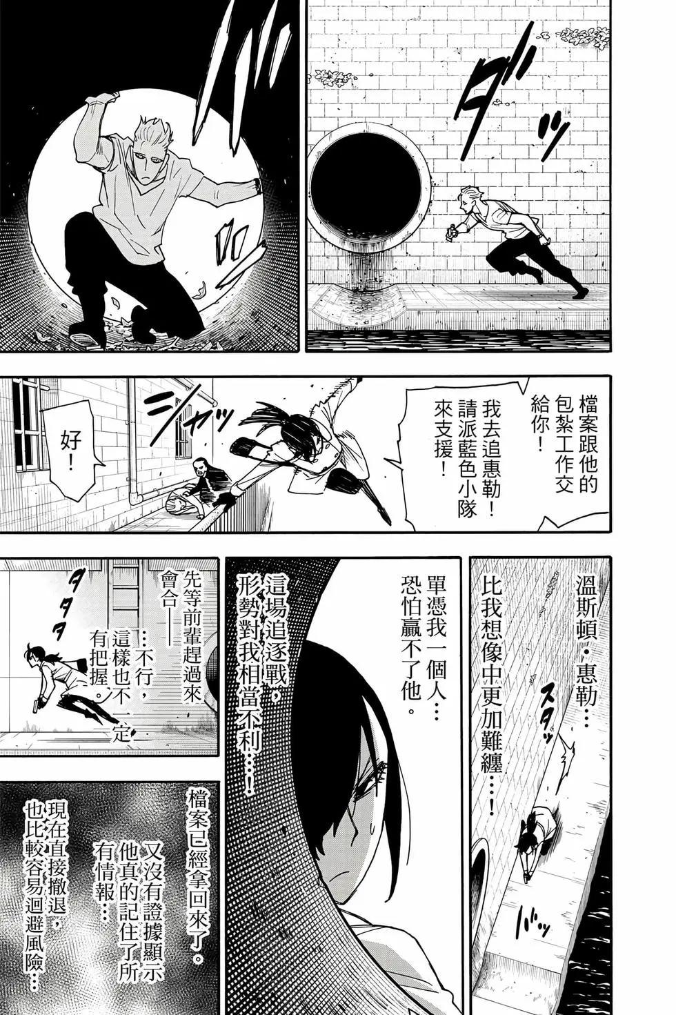第 174 页