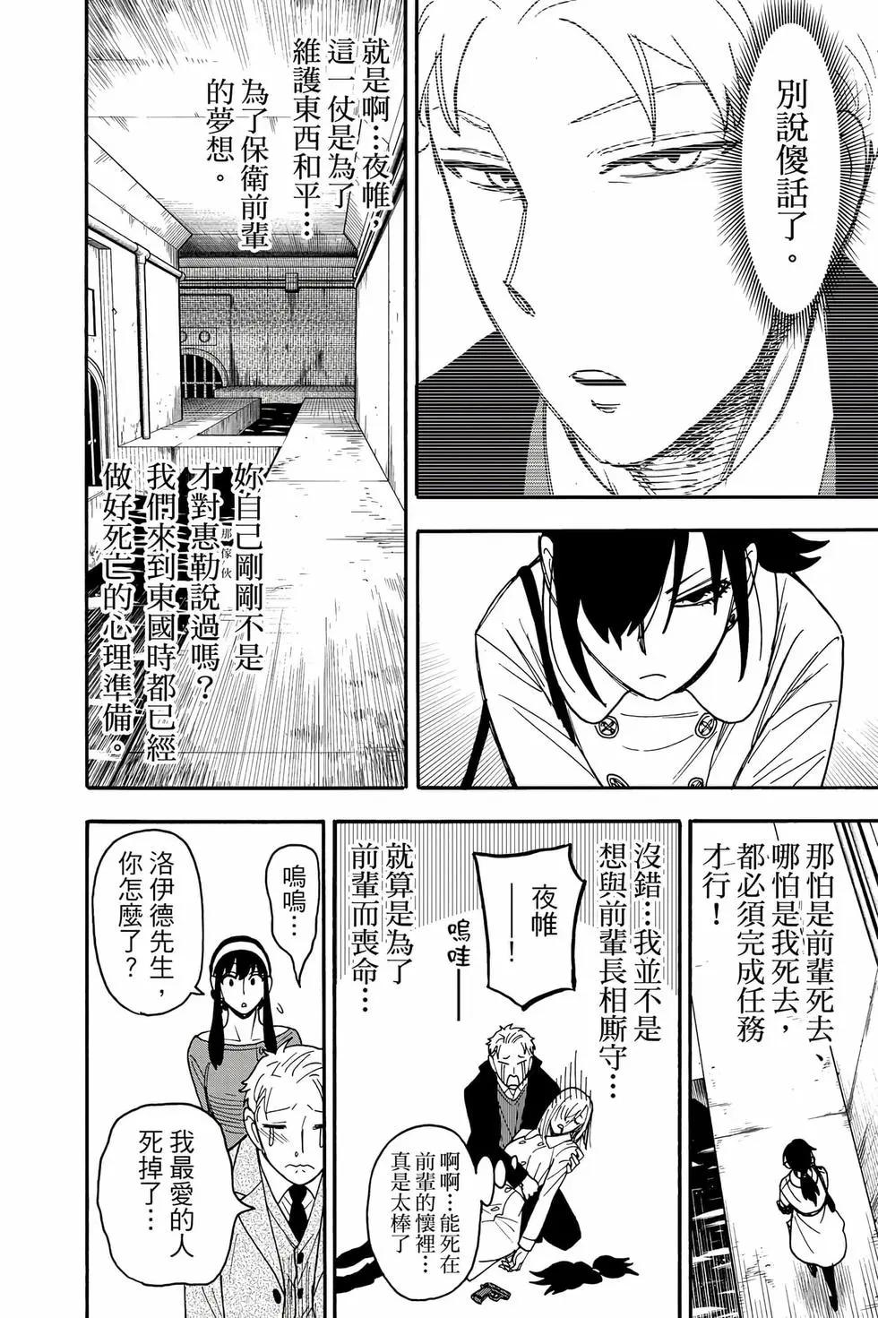 第 175 页