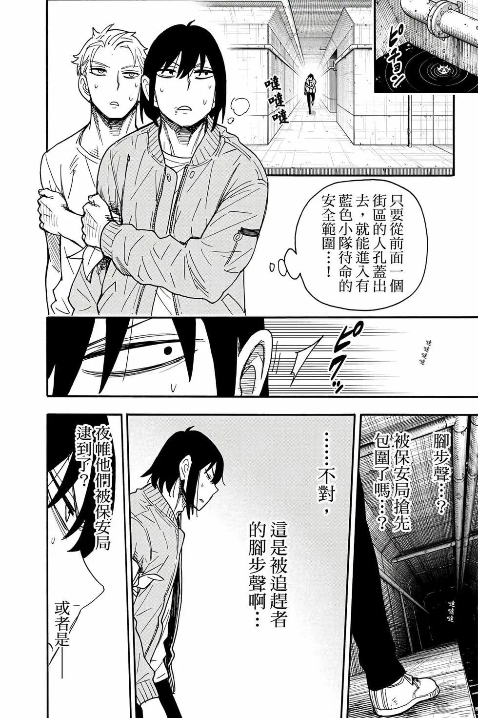 第 177 页