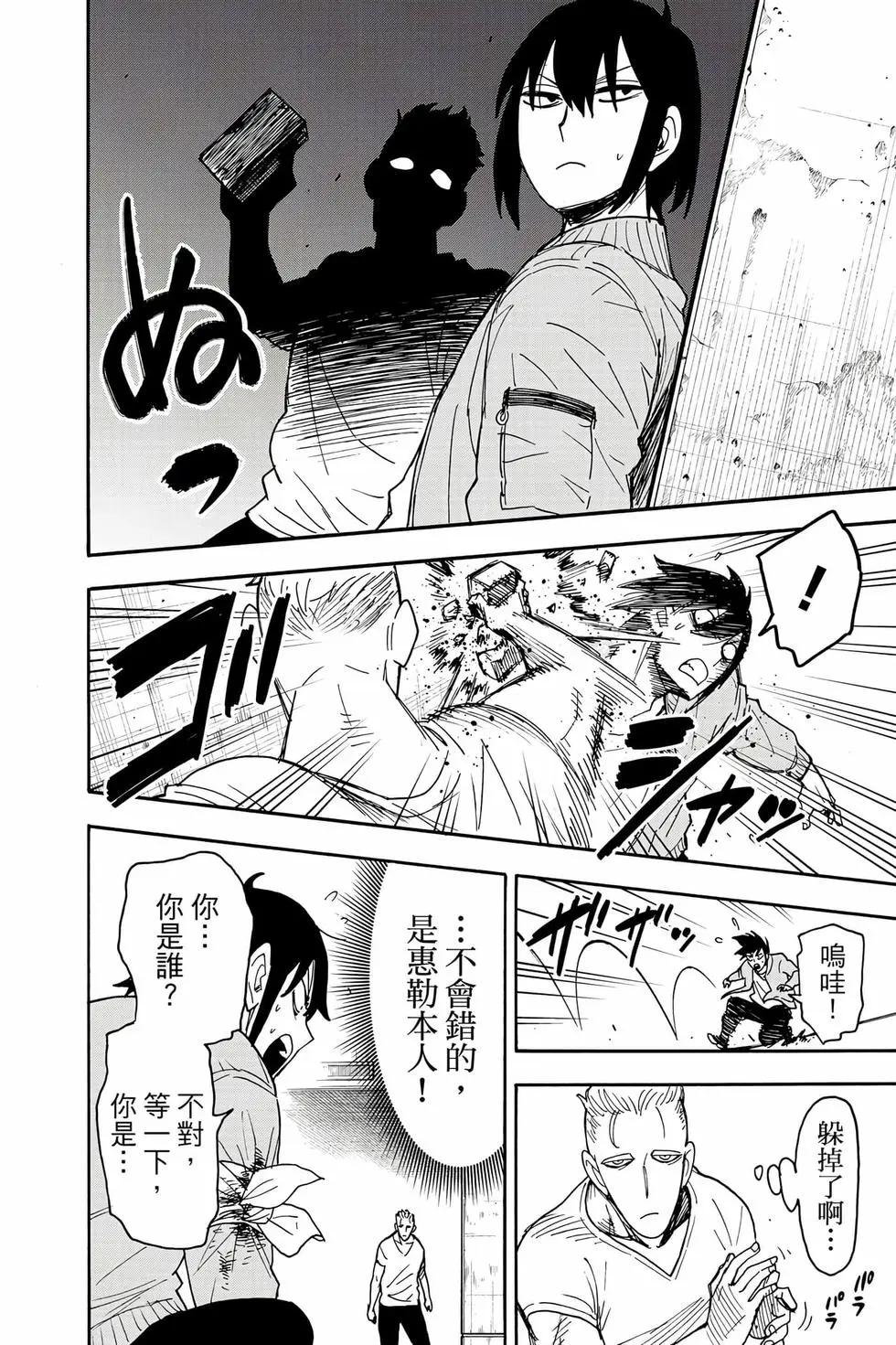 第 179 页