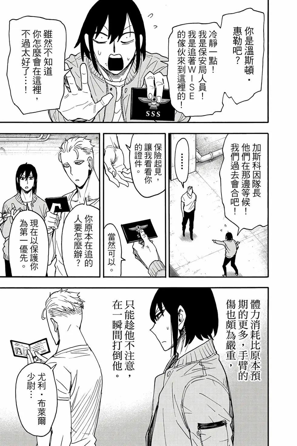 第 180 页