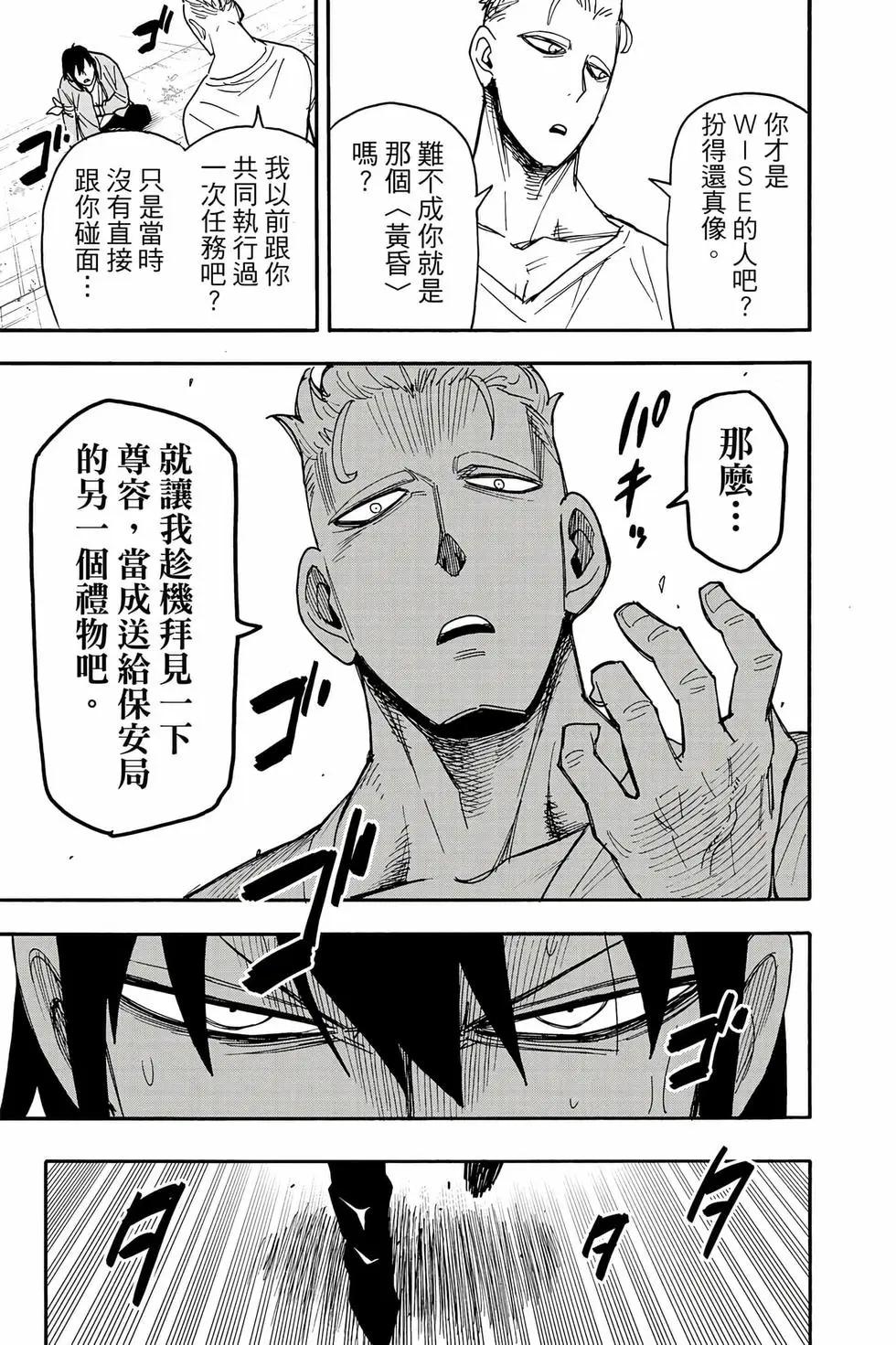 第 182 页