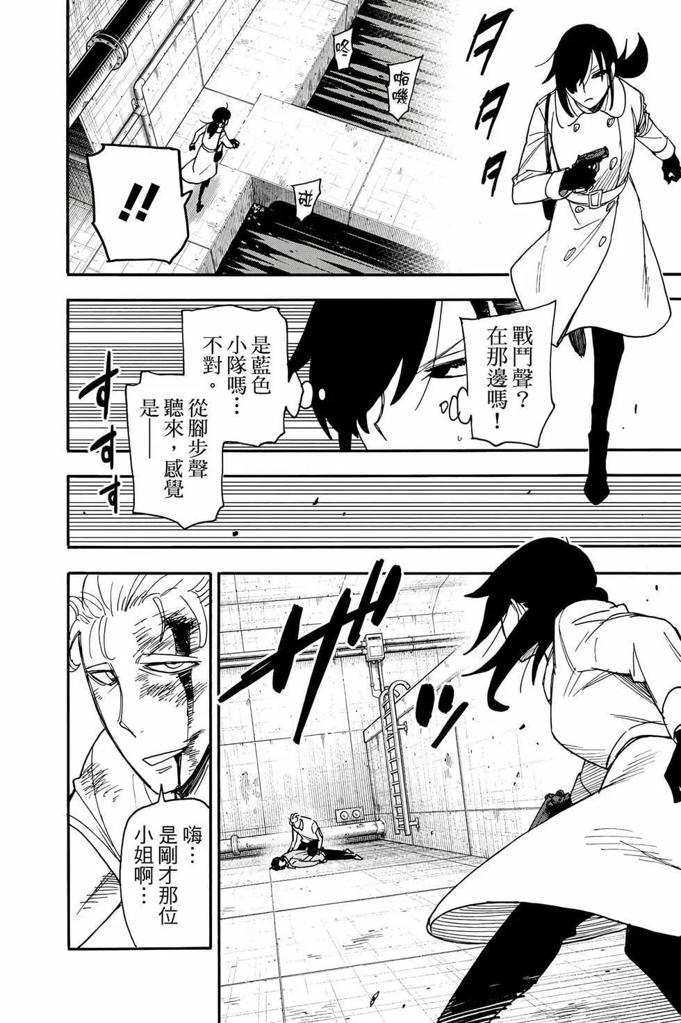 第 183 页
