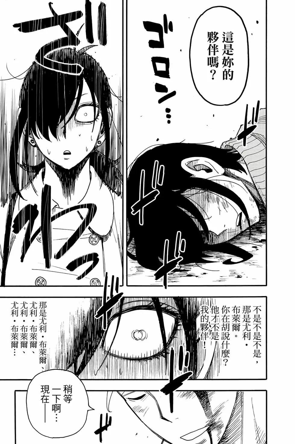 第 184 页
