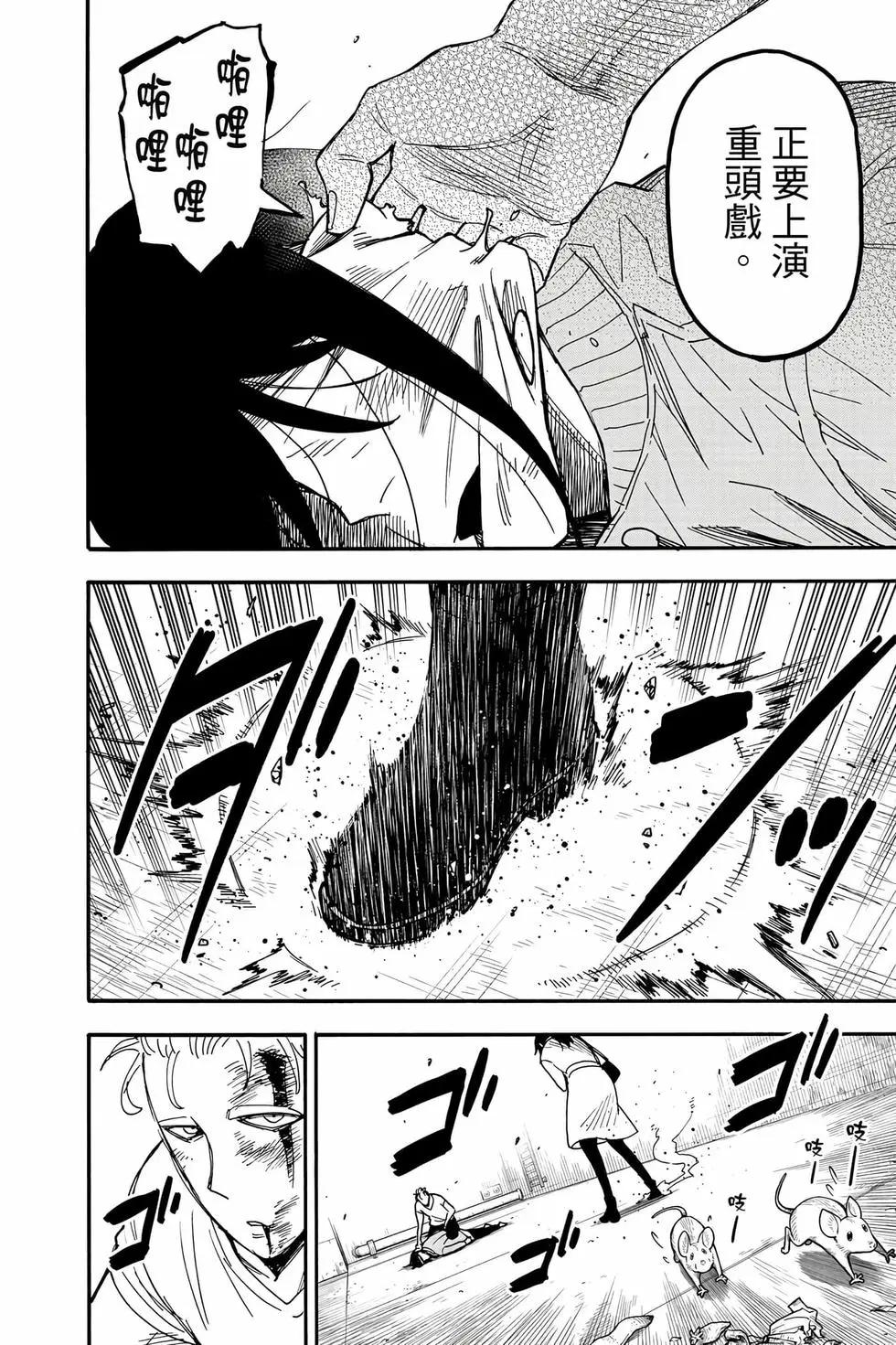 第 185 页