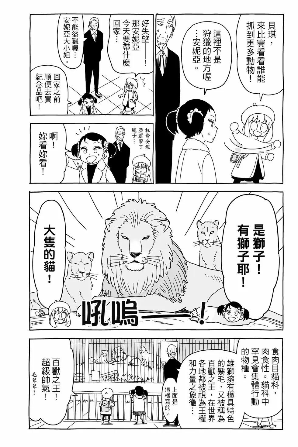 第 189 页