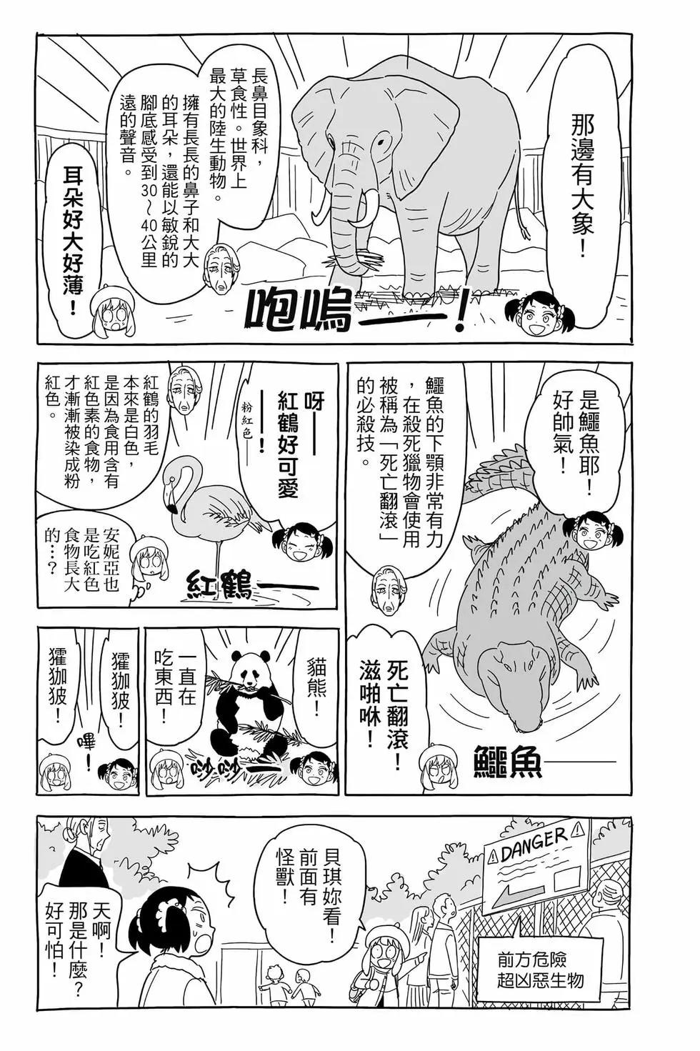 第 190 页