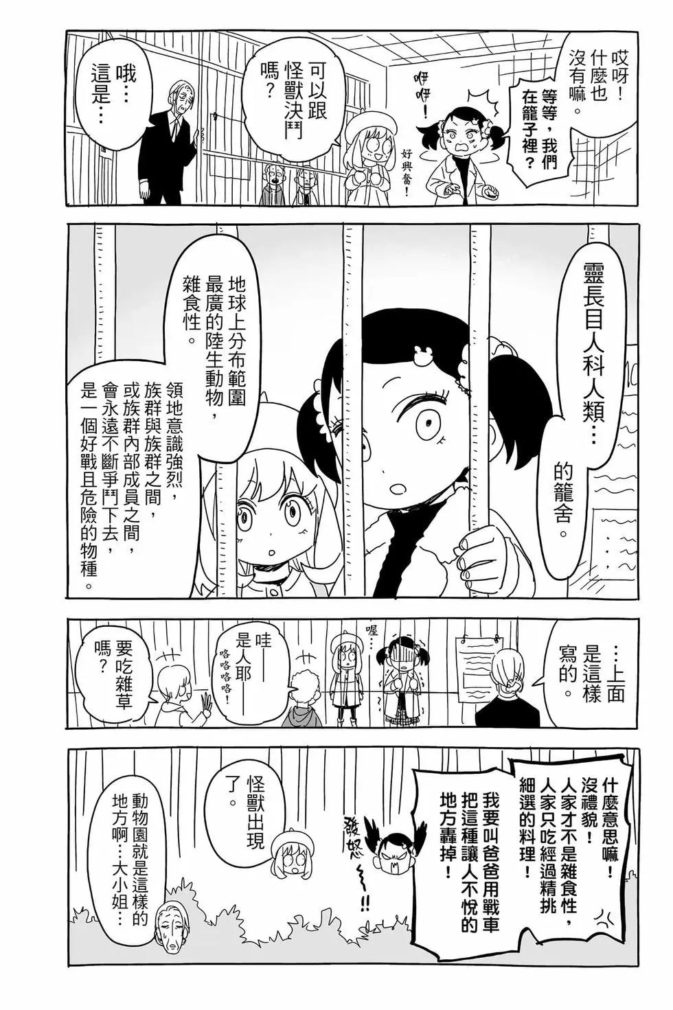 第 191 页
