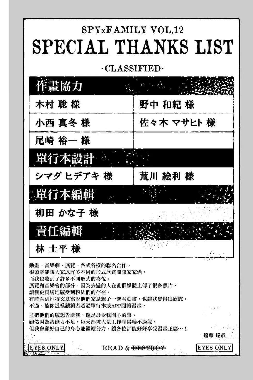 第 193 页
