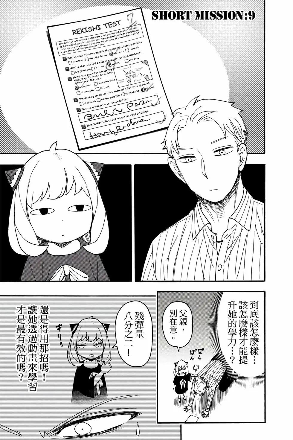 第 194 页