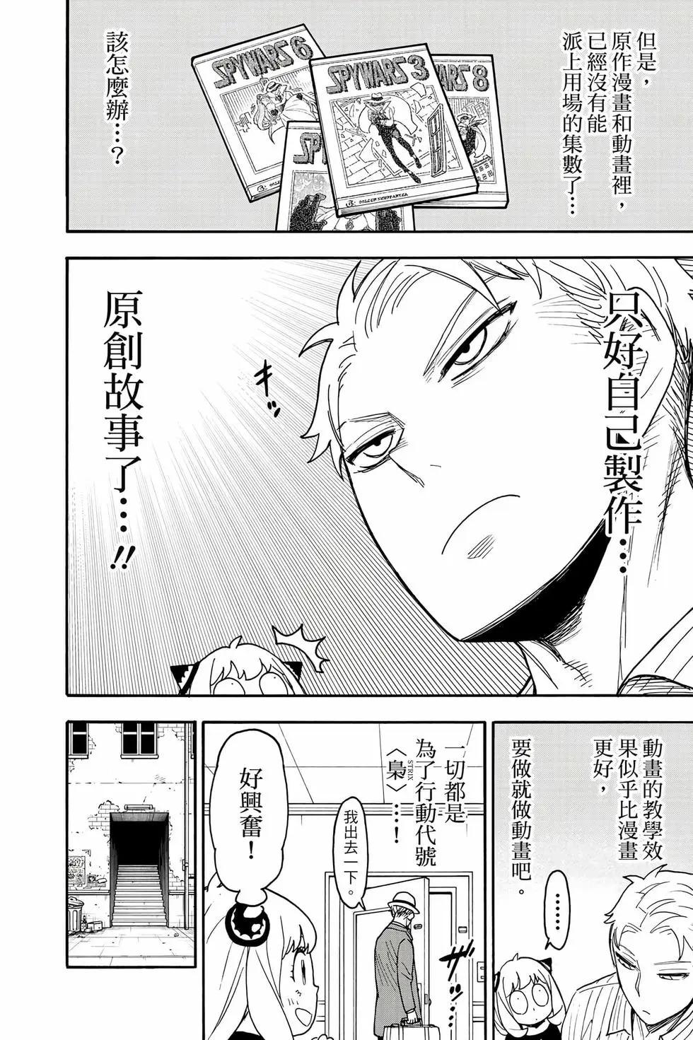 第 195 页