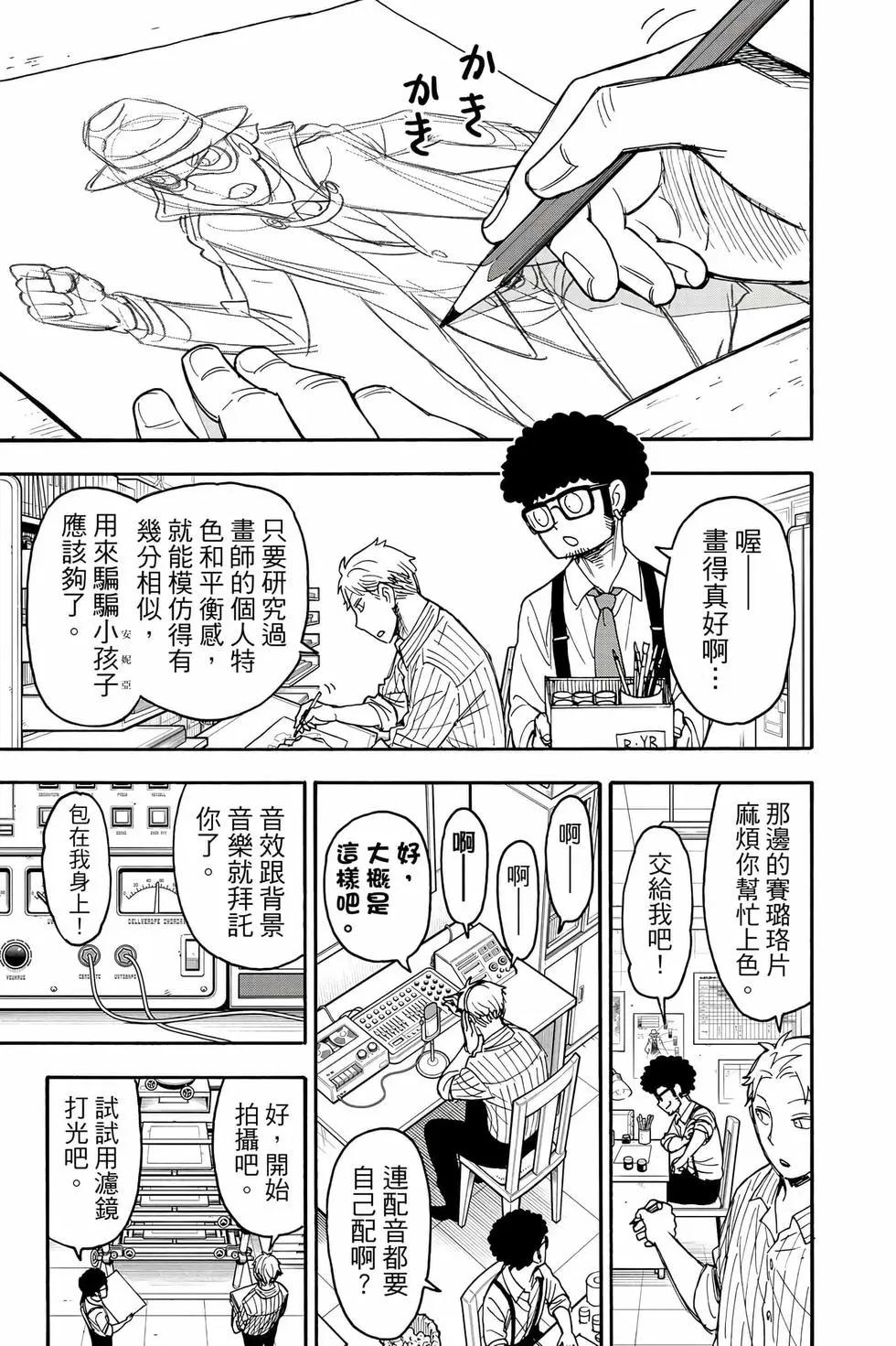 第 196 页