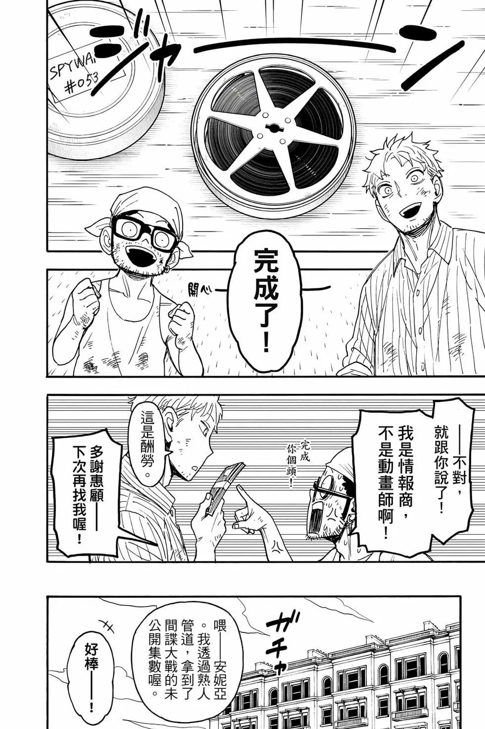 第 197 页