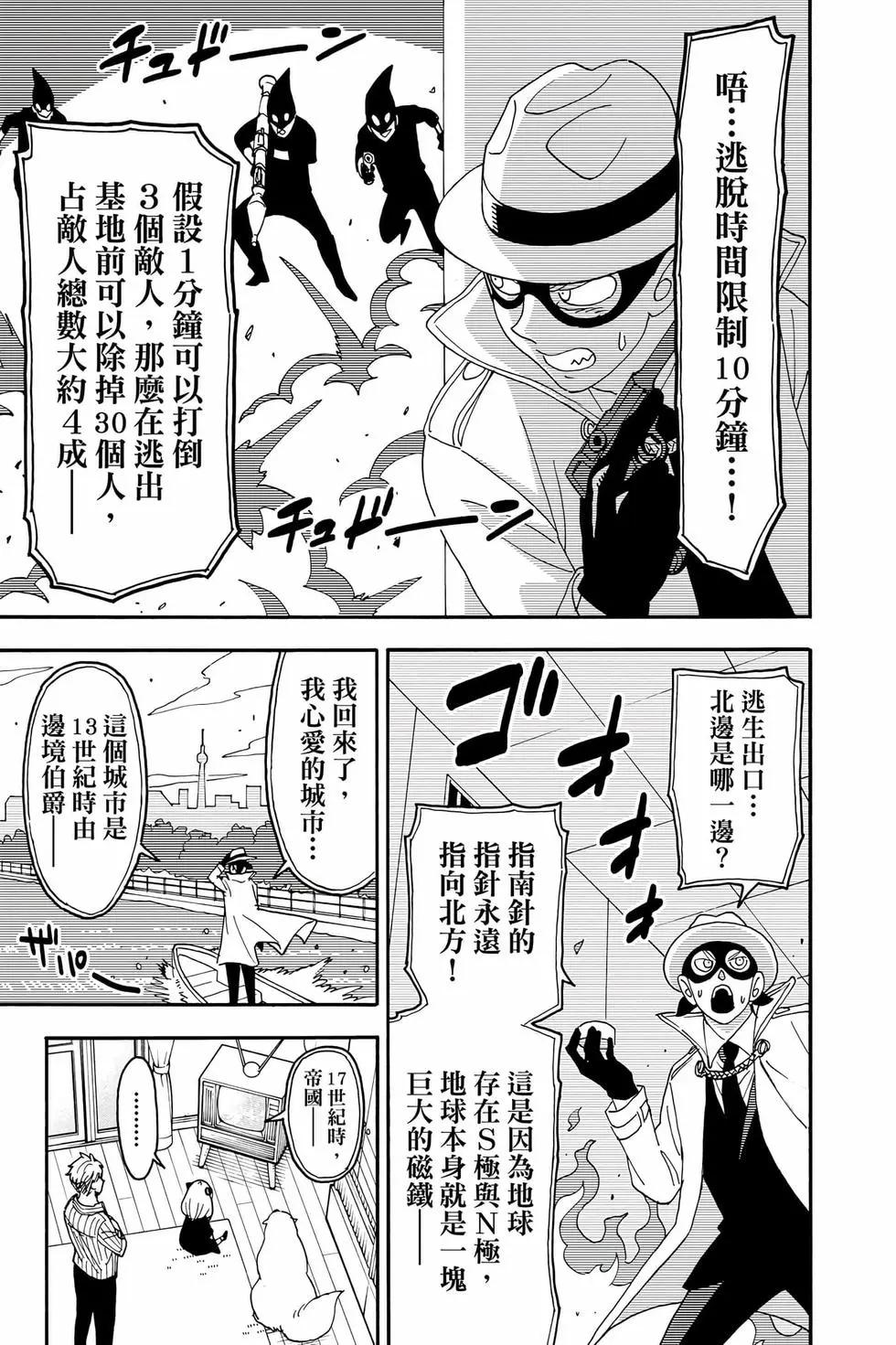 第 198 页