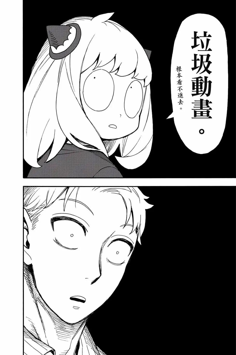 第 199 页