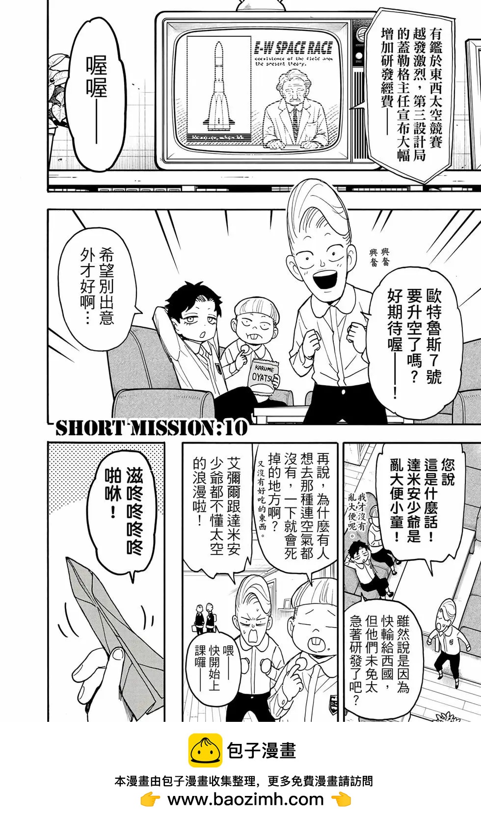 第 201 页