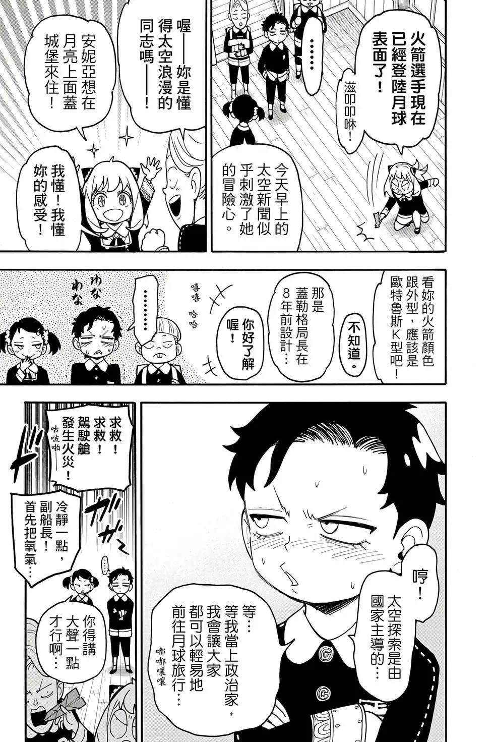 第 202 页