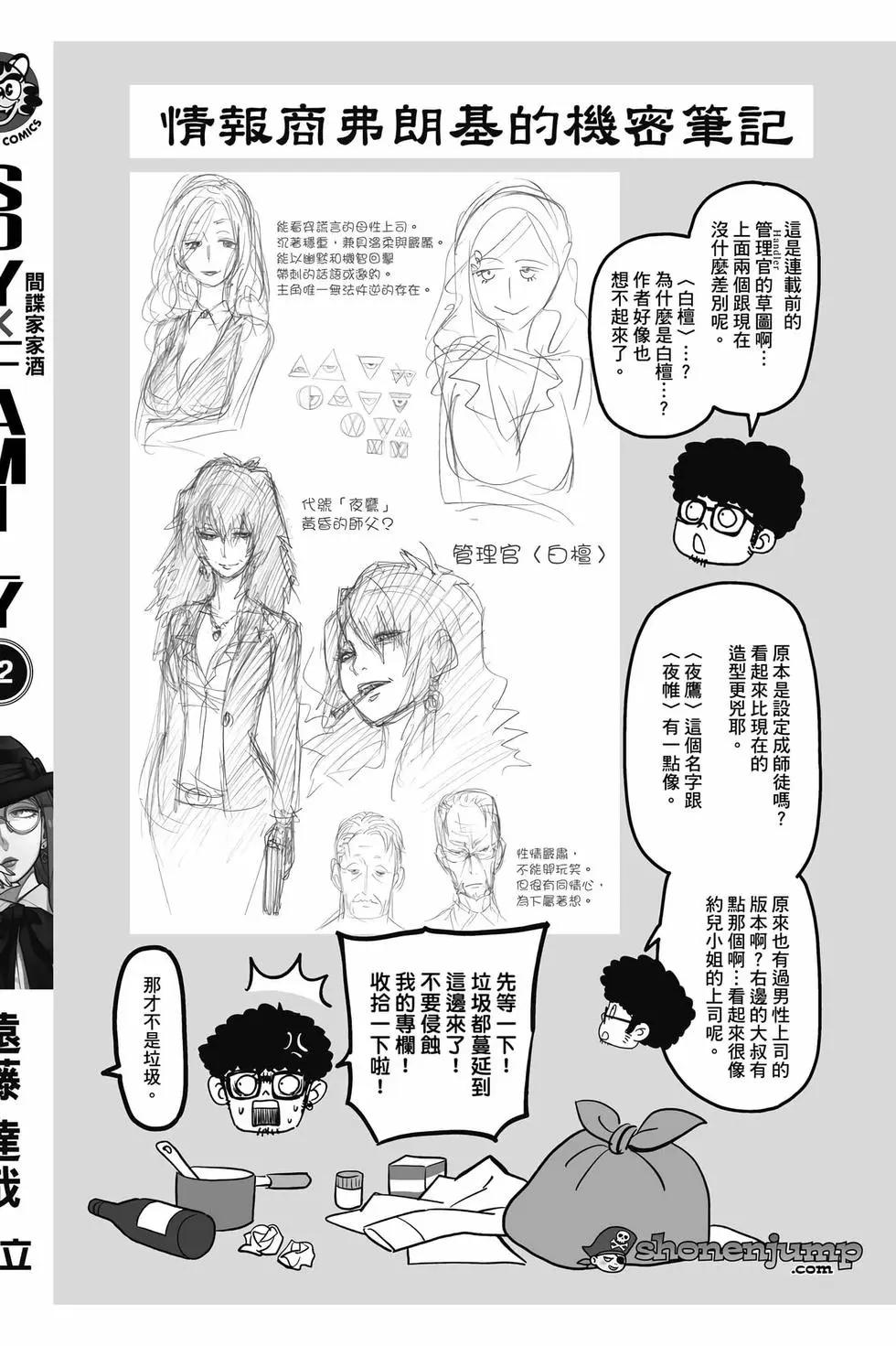 第 203 页