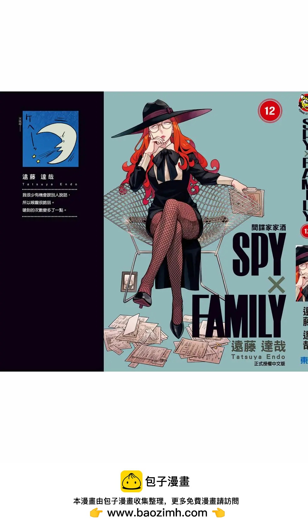 第 206 页