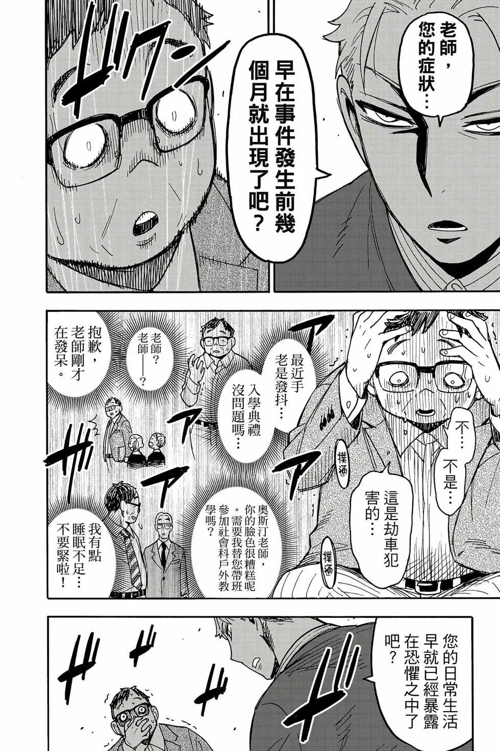 第 37 页