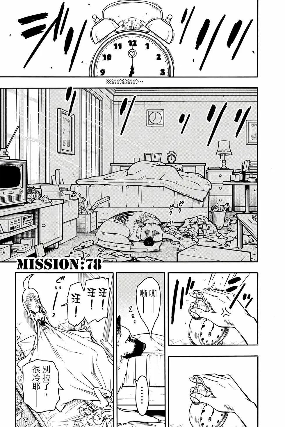 第 44 页
