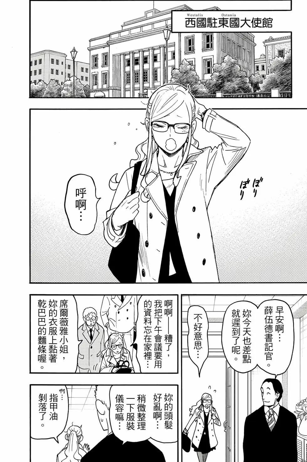 第 45 页
