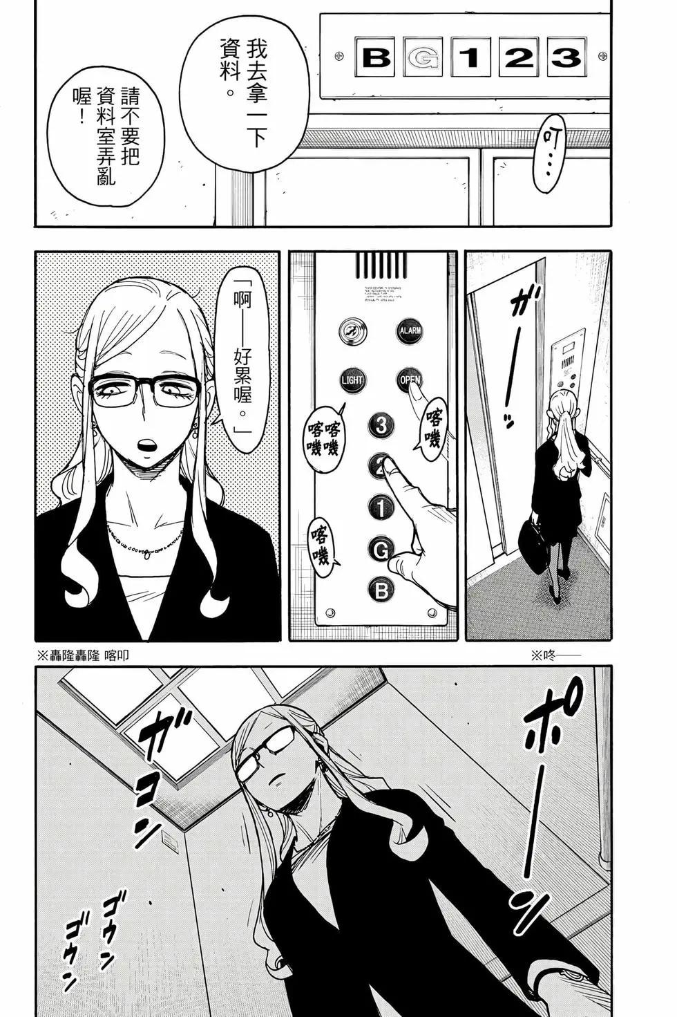 第 46 页