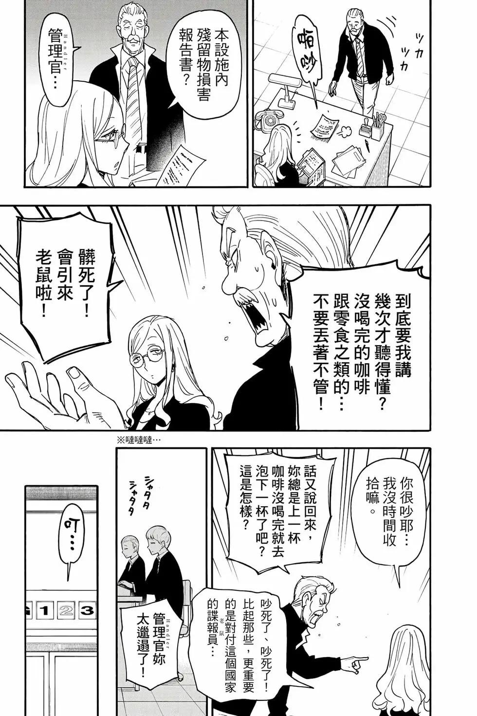 第 48 页