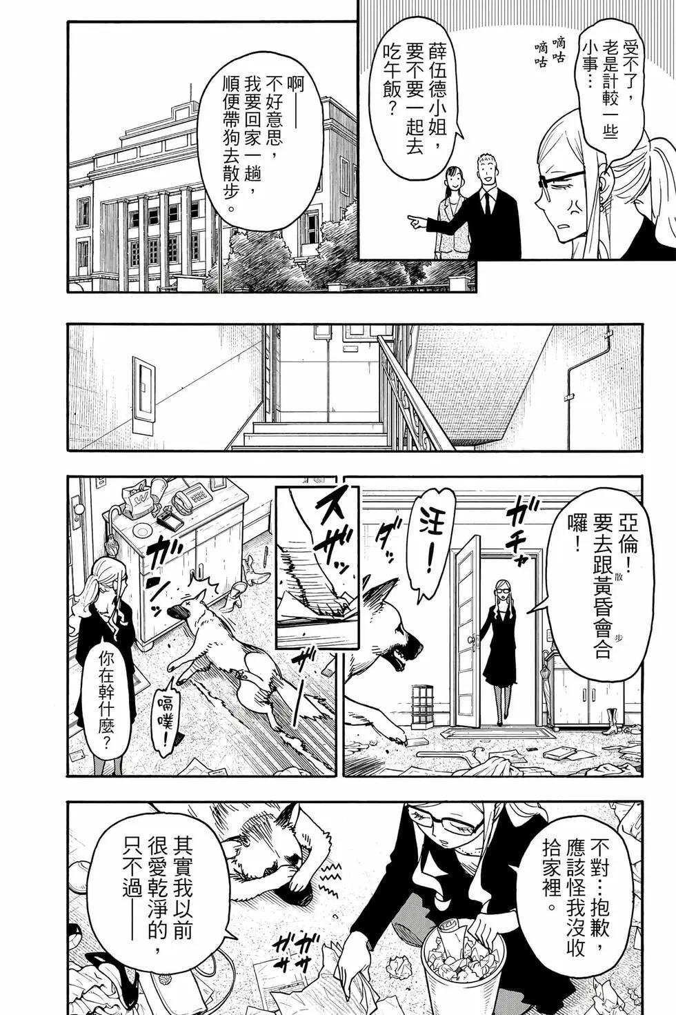 第 49 页